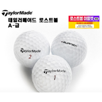 테일러메이드 화이트 로스트볼 A-등급, 1개