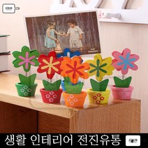 가구점 약국 원목 화분 메모지집게 6p세트 가격표시홀더 가격표기 옷가게