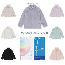 폴햄키즈 신구로점 보들보들 부드러운 감촉으로 아이들이 좋아하는 쉘파 보아털 후리스 집업