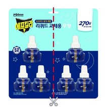 에프킬라 스마트리퀴드 리필 무향 45일 x 3개 + 원에이드 KF94 마스크 x 2매, 1세트