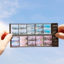 감성 풍경 필름 사진 스티커 다꾸 다이어리꾸미기, G (ST-1571)