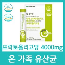 프락토올리고당 4000mg 온 가족 유산균 아이 어린이 키즈 아기 유아 영양제 어른 성인 어버이 성장기 청소년 날 추천 선물 초유 프리바이오틱스 에프로에스 한미헬스케어, 30포 X 4박스