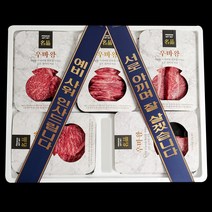 우마왕 한우 1등급 선물세트 구이용 모듬 감동두배 리본메세지, 1kg, 오복VIP세트(등심+채끝+부채+갈비살+살치), 1개
