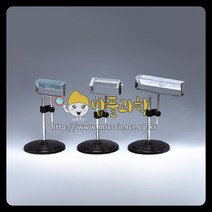 (밥풀)삼각프리즘 150x△27mm 높이 각도조절장치 받침대부