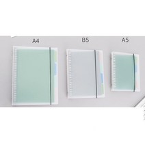 COSYEVNO 파일 폴더 파일 보관 다층적 사용이 편리하다, A5 탄성 철 클램프