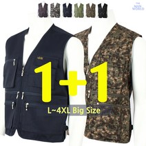 리얼 포켓 다용도 조끼 (1+1) 등산조끼 작업복 낚시 일복 조끼 일상 근무복 단체복 빅사이즈 조끼