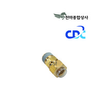 투터치피팅 핏팅 휘팅 에어니플 에어 커플러 원터치 유공압부속 공압밸브 우레탄호스 CC, 12x9-04