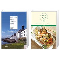 만약 우리의 언어가 위스키라고 한다면 + 술에는 안주 [세트상품]