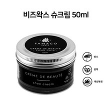 실용적인 파마코 비즈왁스 슈크림 구두약 50ml 7개색상 구두약 프랑스구두약 퍼스트온, 1개, 블랙