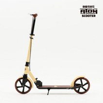 아톰킥보드 영클래식 YOUNG - ATOM SCOOTER CLASSIC YOUNG, 바닐라
