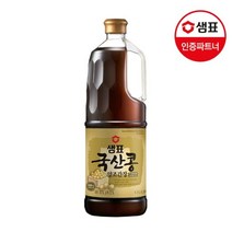 [쇼핑엔티] 샘표 국산콩 양조간장 1.7L, 단품없음
