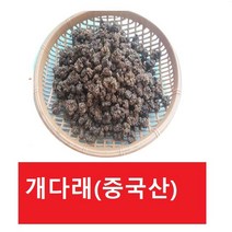 개다래열매300g( 중국산) 청정지역 무공해 개다래, 개다래열매(중국산)300g, 1개