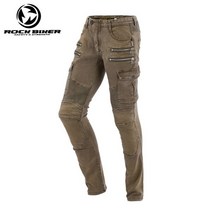 ROCK BIKER 다이네즈 할리 라이딩진 바이크복 스피디슈트 배달복 메쉬 청바지 아라이 바람막이 우의 오토바이 하이드라 레빗, 딥그린