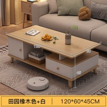 거실서랍장테이블 거실수납테이블 원목 나무 우드 서랍 수납 거실 소파 커피 티 테이블 북유럽, N