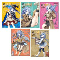 무직전생 록시도 최선을 다합니다 1-8 세트 + 미니수첩 증정