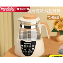 분유포트 육아 티 라면 드립 멀티 자동 제조기 데우기, 316L 오렌지 1300mL 자동 항온 원 버