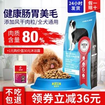 강아지 사료 레이 쌀 고3 문어 15KG 서킷 넘버 팔찌 컵 테디 골든 리트리버 비곰 웰시 코기 통용 형 1199536970, 기타