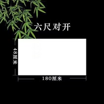 필묵함 글씨체 연습 손글씨 서예 공장 가격 정리 쌀 종이 두꺼운 반 조리 캘리그라피 스페셜 학생 수안 중, 08 100 sheets H