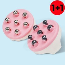 1+1 승모근 림프 마사지볼 괄사 롤러 목 어깨 마사지기 지압 안마 혈액순환