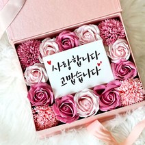 어버이날 용돈박스 꽃선물 부모님 환갑 생신 선물