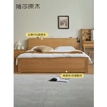 led 퀸침대 신혼침대 Weisha 단단한 나무 상자 침대 현대 미니멀 오크 더블 로그 스타일 침실 다기능 스토리지, [02] 통나무색 낮은 벙크박스 침대, [01] 1500mmx2000mm, [01] 박스 프레임 구조
