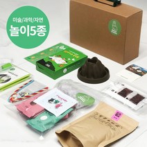 바니그라운드 5종 놀이키트 / 미술 과학 놀이꾸러미 집콕놀이 가정보육 유치원 어린이 선물