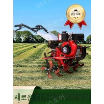 텃밭관리기 소형관리기 미니관리기 아세아텃밭관리기 미니로터리 아세아관리기 배토기, 가솔린모델+로터리틸러