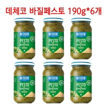 데 체코 바질페스토 소스 190g x 6병, 200g