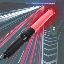 비상 현장 안전 도로 교통 정리 LED 경광봉 유도봉 주차봉 안전봉 신호봉 M10904, 본상품