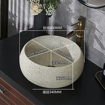 돌 스톤 건식 세면대 탑 볼 욕실 화장실 리모델링, AC