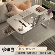 컴퓨터 다용도 침대 테이블 접이식 도마 작은 슬림 학생 조립식책상, T15-메탈루어 책상다리(빅 사이즈