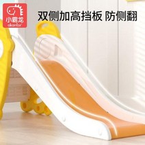22 실내 어린이 놀이터 키즈 미끄럼틀 가정용 소형 미끄럼틀 접이식 베이비 멀티 토이, 옵션02