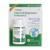 [AMISO] 칼슘&마그네슘&비타민D 300정 간편하게 하루 한알 세가지 기능성을 한번에, 1개