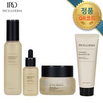 <본사정품QR코드부착> 100%최신정품 인셀덤 4종세트 (부스터+세럼+엑티브크림+카밍젤) 당일배송” class=”wr-img”></a></div></div></div></div><div class=