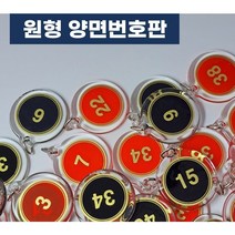 고리넣기워터게임열쇠고리 추천 인기 판매 순위 TOP