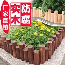 야외 원예 울타리 탄화 부식 방지 작은 나무 더미 정원 둥근 나무 단단한 나무 울타리 울타리 야채 정원 안뜰, 8cm 추가 두께-1520 높이-90cm 길이