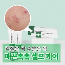 메디올가 메디 바하크림 피부각질 셀프케어 연고 25ml, 25ml X 1개