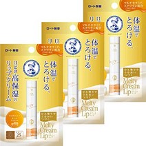 맨소래담 일본 립밤 멜티 크림 자외선차단 리치허니향 3개 세트