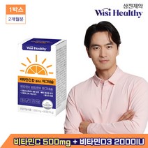 위시헬씨 [삼진제약] 비타민CD 플러스 마그네슘 1 300mgX60정
