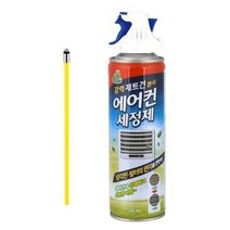 [NATURI] 에어컨 세정제 330mL 에어컨 청소스프레이세탁 주방 액체 전용 세제 세정 제 대용량 클리너 N T : 245A4B+1384, NATURE COUPANG& 1