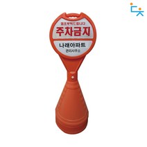 대청 원형오뚜기 광고판 (상.하단), 고객센터로 문의바랍니다