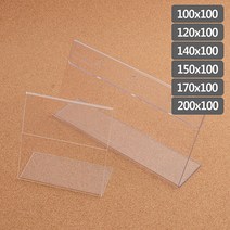 단면쇼케이스 가로형 택1 6종 높이100mm