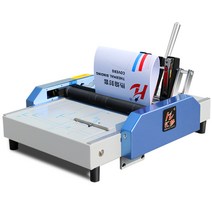 중철 제본기 중철기 제본 기계 자동 접는 기계 고효율, 파란색페인트강화A네일 위치 5개네일 헤드 2개