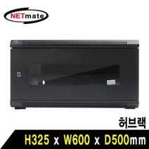 NETmate NM-H300AN 허브랙(블랙), 본상품선택
