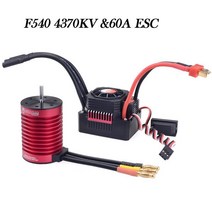 원격 조종 RC Surpass Hobby-110 자동차 부품 3650 3660 F540 3100KV 3600KV 5200KV 3930KV 4500KV 4370KV 4200KV 브러, [08] F540 4370KV 60A ESC