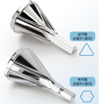 챔스토아 볼트 면취기 모따기 면치기볼트 디버링툴 이바리제거 8-22mm 실버 삼각형 육각형 손잡이 선택가능