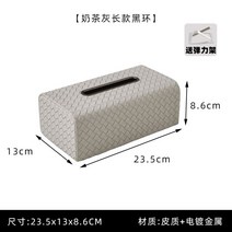 케이스 티슈 박스 럭셔리 서랍 상자 냅킨 내프킨 거실 테이블 장식 수납, E