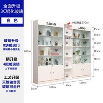 피규어 장식대 진열장 진열대 장식장 보관함 케이스 쇼케이스 피규어장식장 전시 인테리어, 화이트 240x30x200 스포트라이트