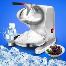 빙삭기 눈꽃 실타래 빙수기계 얼음가는기계 빙수기 Zuhty 증정, 실버 3칼날 높은바디