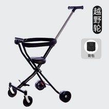 휴대용 유모차 6살 접이식 7세유모차 의자 동물원 유아 폴딩 트라이크 6세 초소형 8세, F